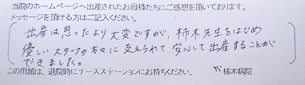 S.K 様