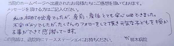 Y.K 様