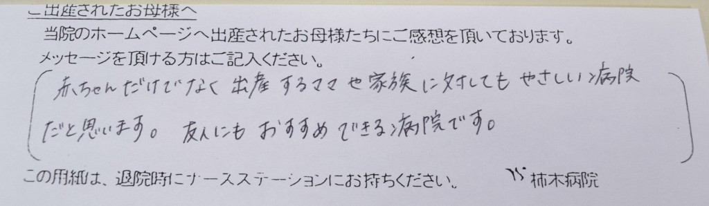 Y.N様