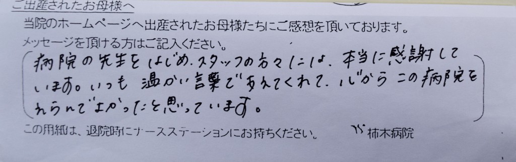 Z.K様