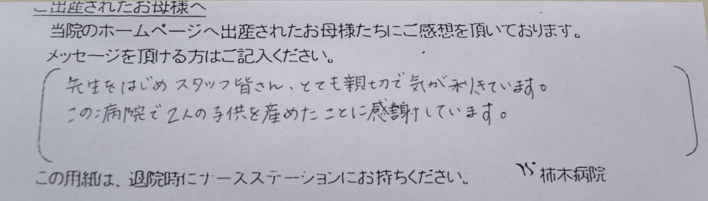 M.S様