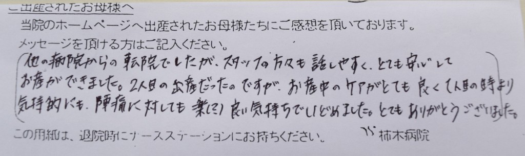 K.S様