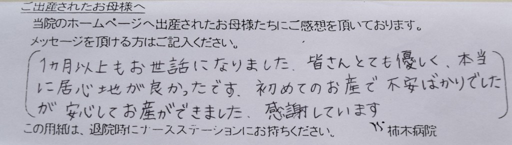 T.K様