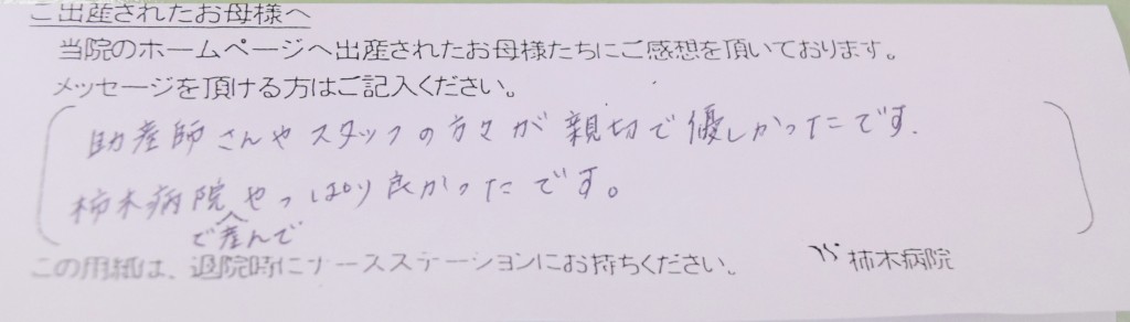 K.E様