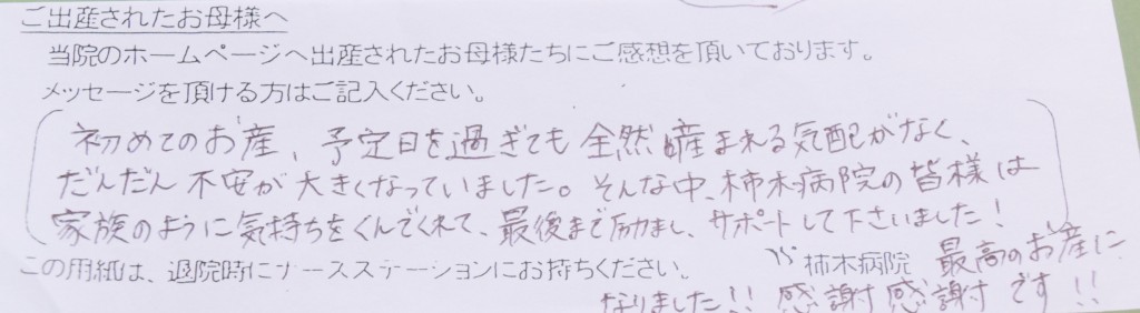 K.A様