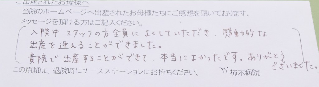 T.K様