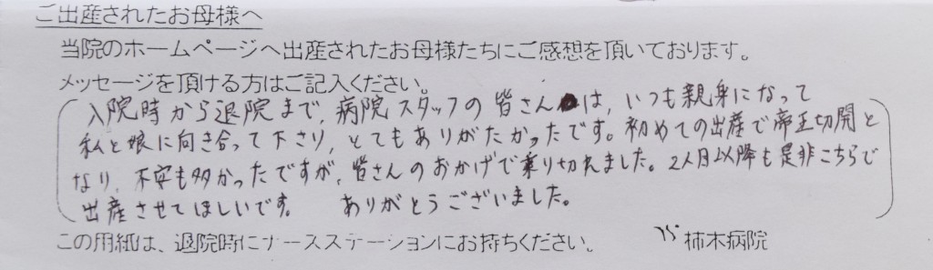 K.F様