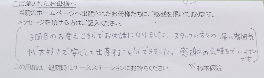 M.M様