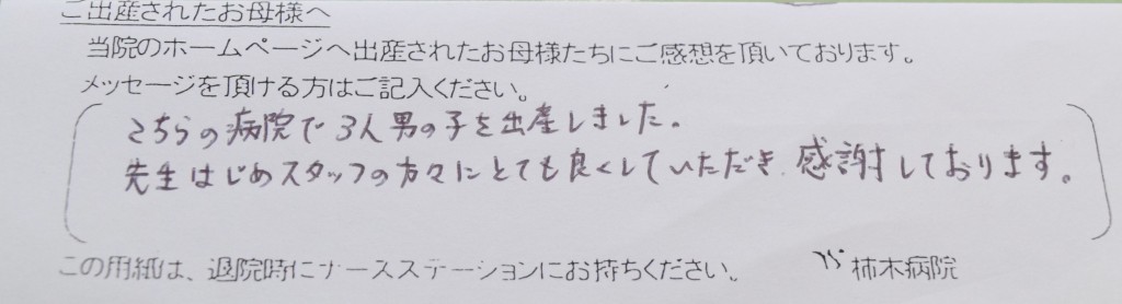 Y.M様