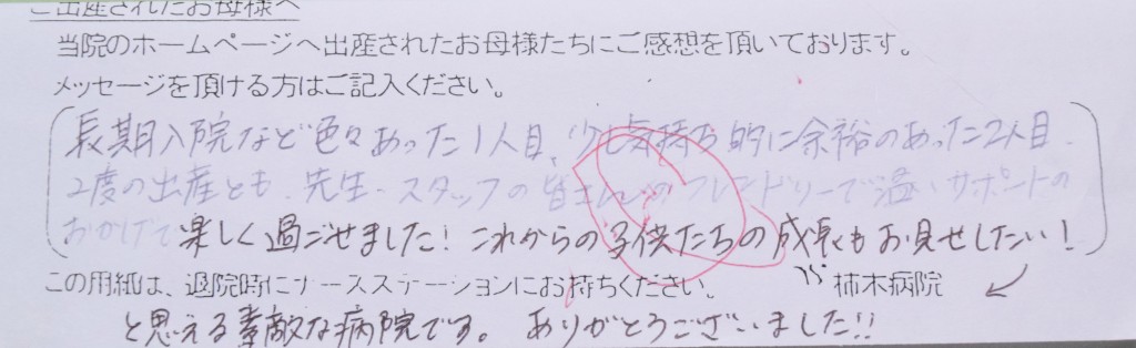 K.S様