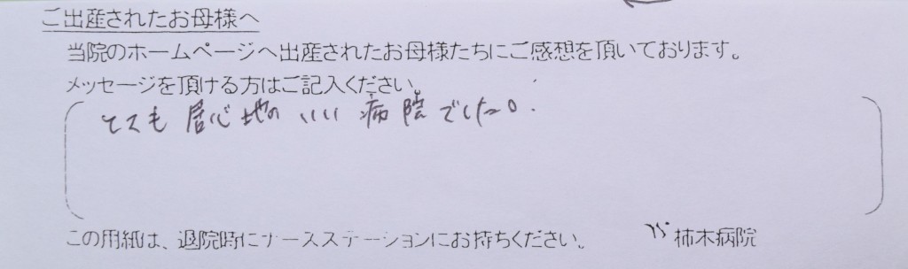 K.N様
